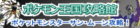 �o�i�[